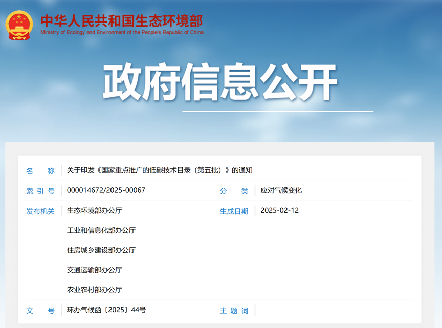 微信圖片（piàn）_20250406014302
